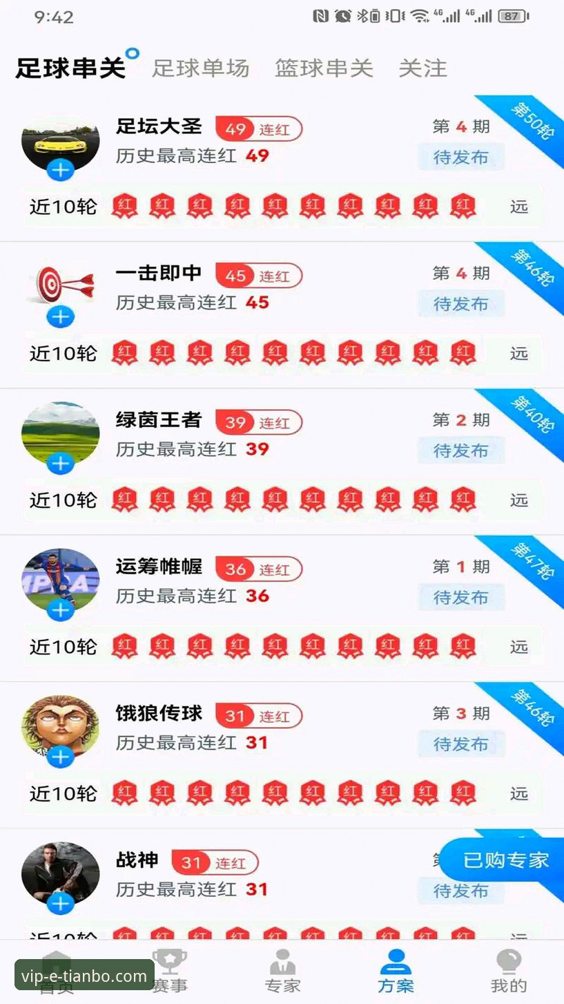 天博体育应用下载 天博体育应用下载全面解析:从版本迭代到用户体验的深度洞察