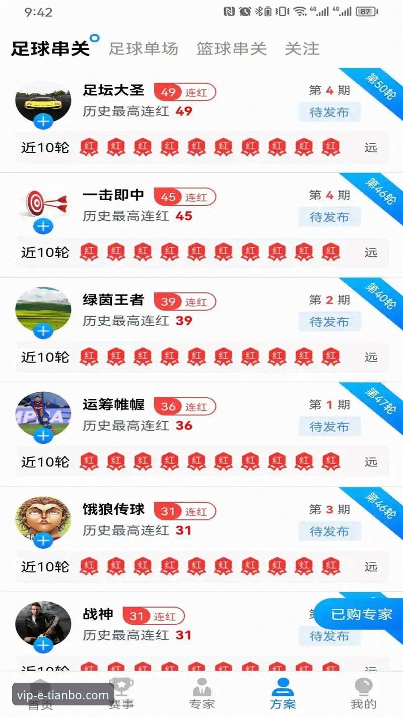 天博体育怎么下载 天博体育平台下载全流程详解