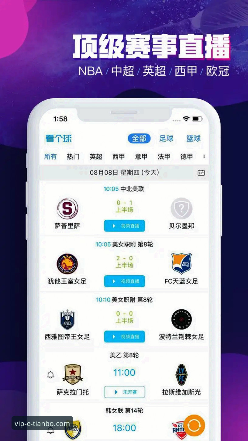 天博体育流畅体验安卓版 天博体育流畅体验安卓版:从下载到使用的7个关键细节